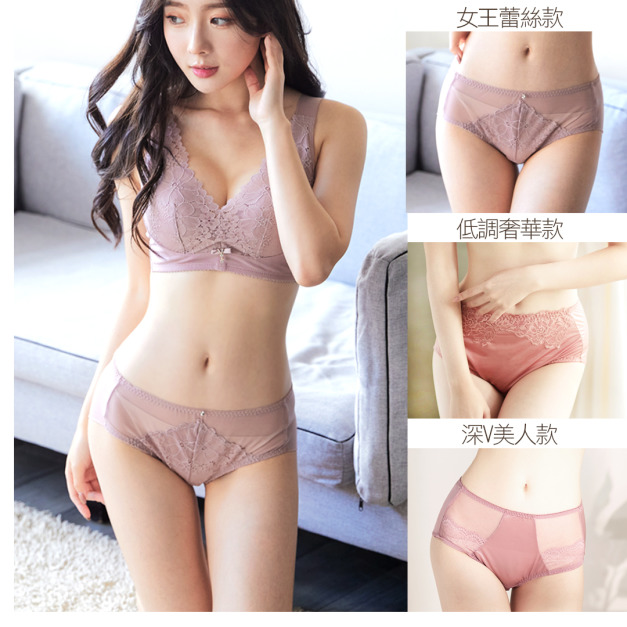 艾波迷亞減壓PLUS舒適系列內褲1件組