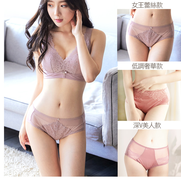 艾波迷亞減壓PLUS舒適系列內褲1件組