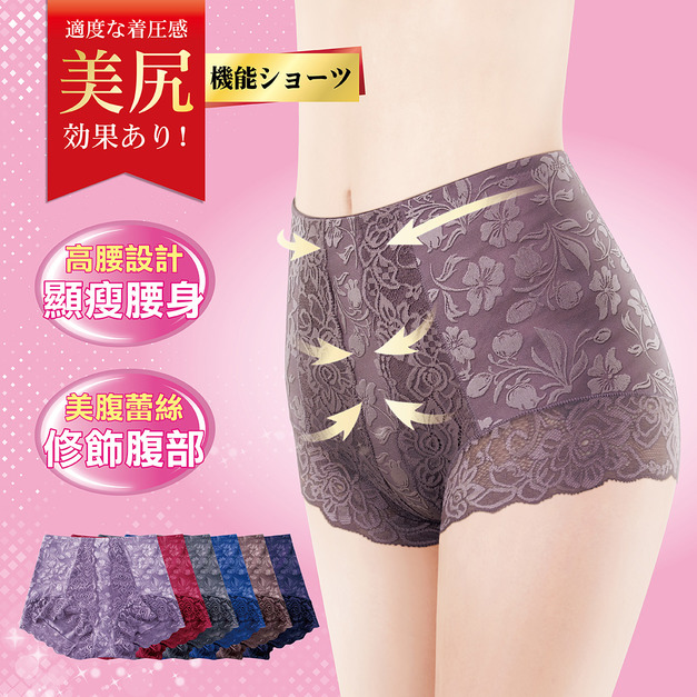 艾波迷亞高腰修飾顯瘦內褲1件 (229)