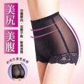 艾波迷亞 輕雕塑型提臀塑褲(出清不退換)(8733)