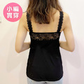 艾波迷亞時尚百搭細肩內搭衣-黑 (6990)_3