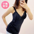 艾波迷亞時尚百搭細肩內搭衣-黑 (6990)_2