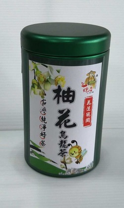 有機柚香烏龍茶(75g)