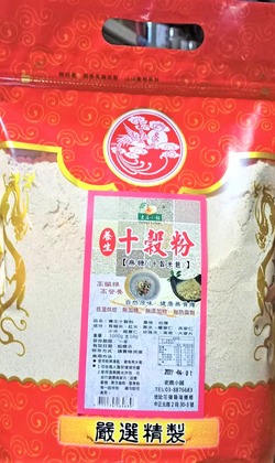 熱銷!!十穀粉(無糖)900g