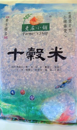 熱銷!!十穀米1800g