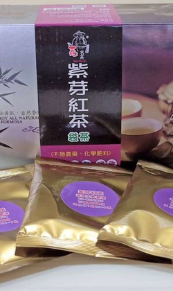 新上市!!紫芽紅茶袋茶25入