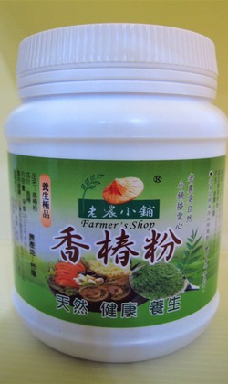 香椿粉100g