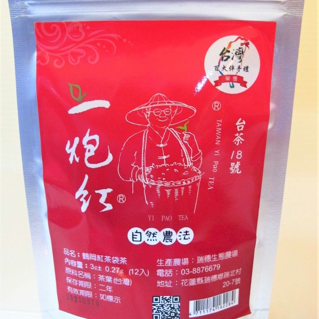 一炮紅袋茶(環保包) 12入