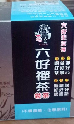 新上市! !六好禪茶(白茶)袋茶25入