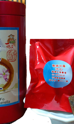 藥師甘露(茶花磚)10小包(每塊茶花磚約由30朵茶花精製成塊)