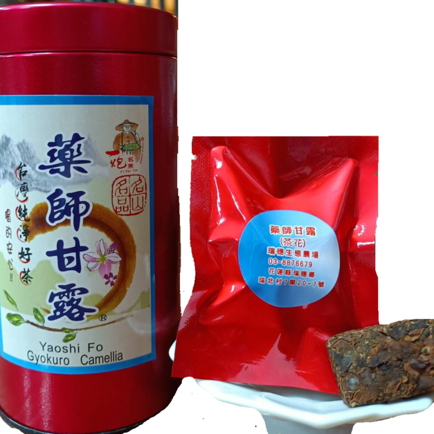 藥師甘露(茶花磚)10小包(每塊茶花磚約由30朵茶花精製成塊)