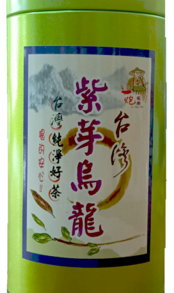 新上市!紫芽烏龍75克