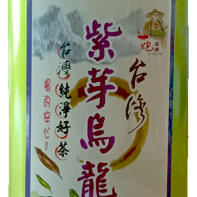 新上市!紫芽烏龍75克