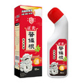 正光醫條根精油擦劑(溫感)82ml_1