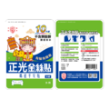 正光金絲貼涼感10片裝(媽祖平安貼)_1