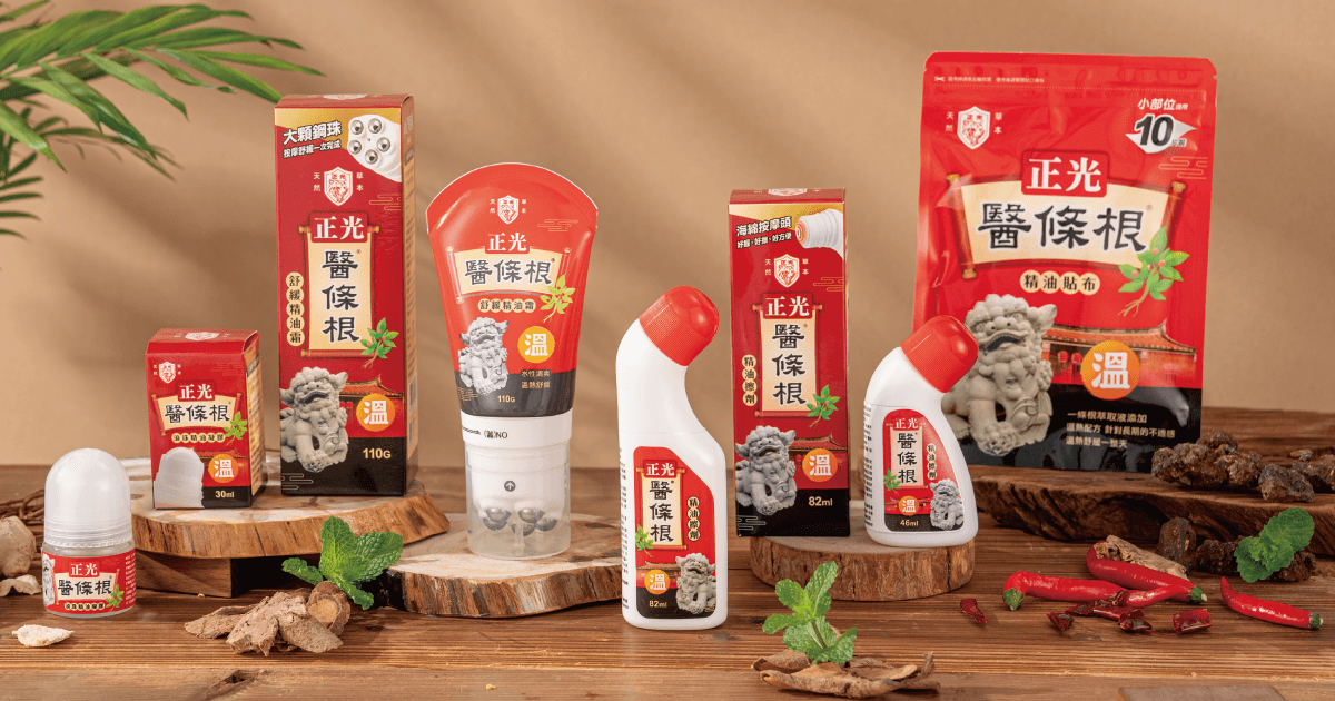 如何選擇最適合你的溫感舒緩產品？