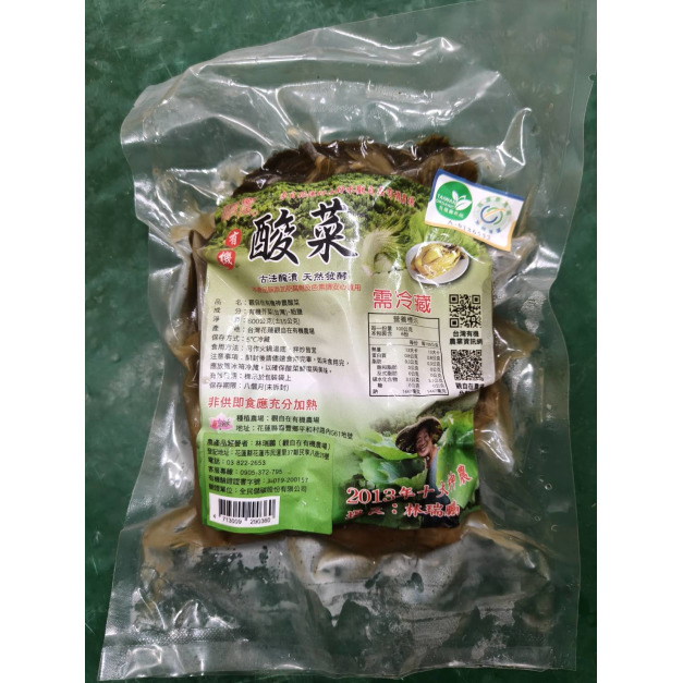 觀自在有機神農酸菜600g/袋