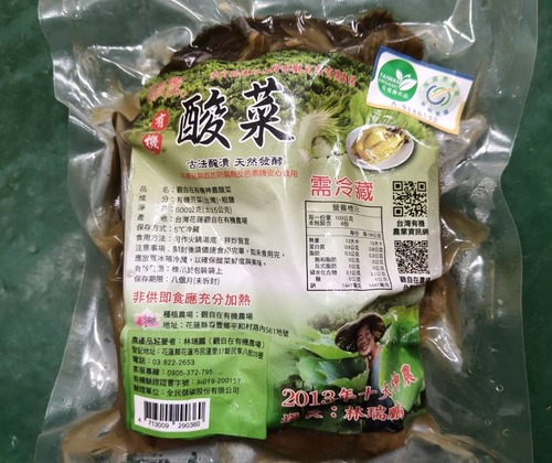 觀自在有機神農酸菜600g/袋