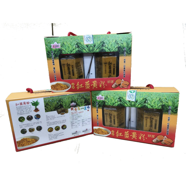 觀自在有機神農紅薑黃粉100g/*2瓶(二入禮盒組)(贈精美茶匙乙支)~