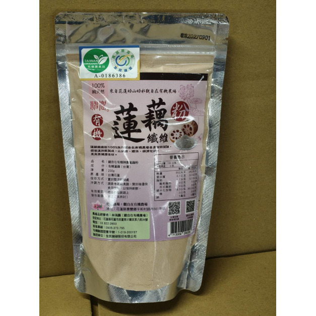 觀自在有機神農蓮藕粉200g