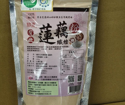 觀自在有機神農蓮藕粉200g