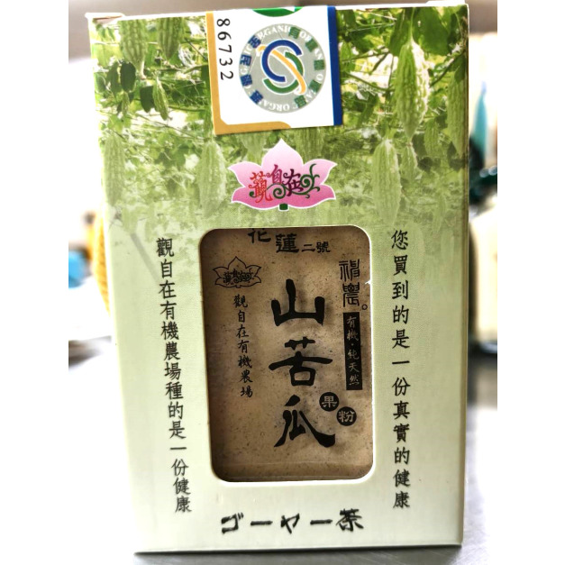 觀自在有機神農山苦瓜粉130g/瓶