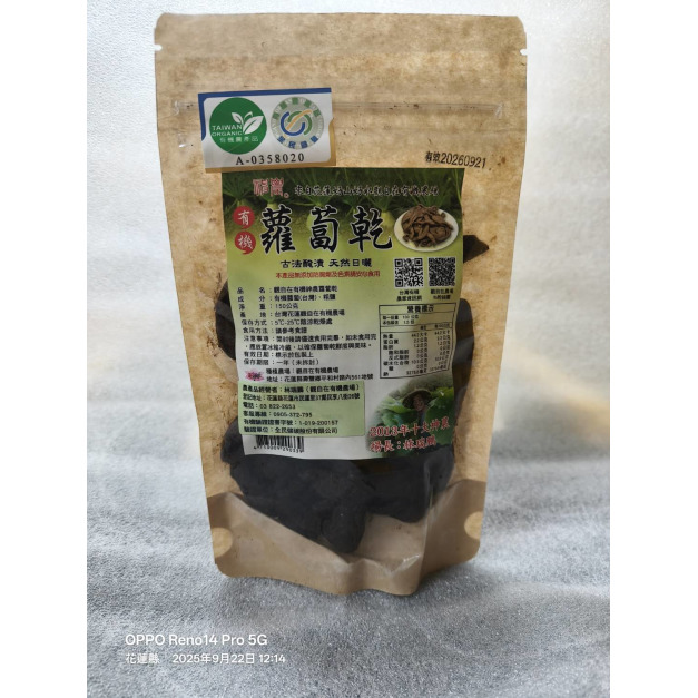 觀自在有機神農蘿蔔乾150g/袋