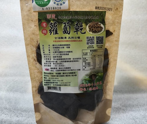 觀自在有機神農蘿蔔乾150g/袋
