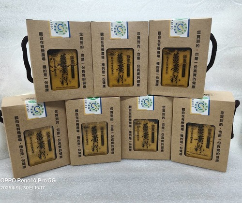 舊雨新知好友價~觀自在有機神農薑黃粉100g/瓶 7瓶組(超值!!免運!!)