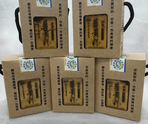 舊雨新知好友價~觀自在有機神農薑黃粉100g/瓶 5瓶組