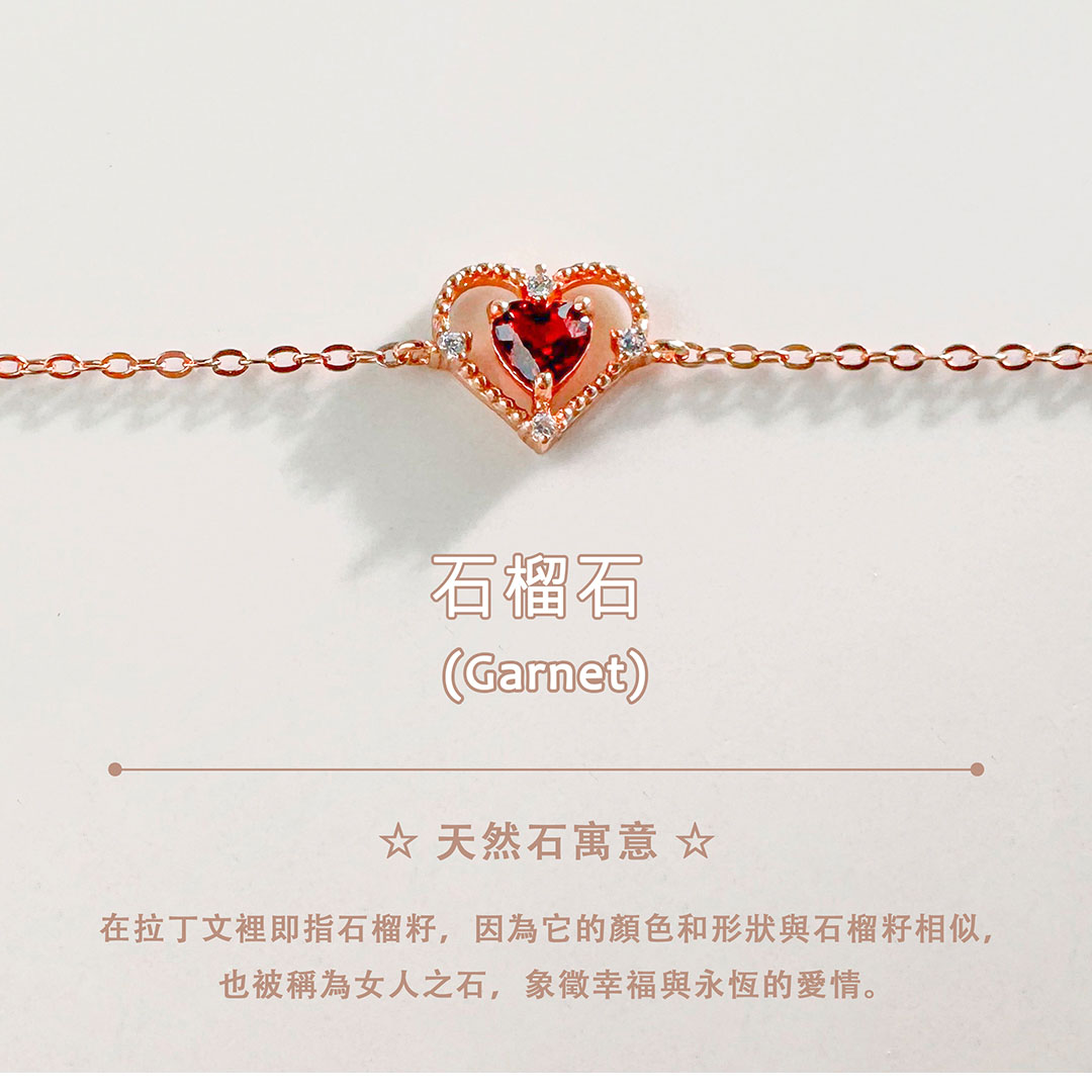 天然石│石榴石愛的信號‧ 純銀手鍊| GIFT ACC. | 天然水晶．純銀