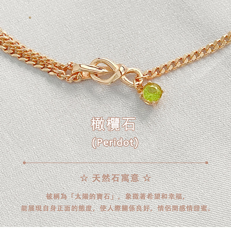 橄欖石