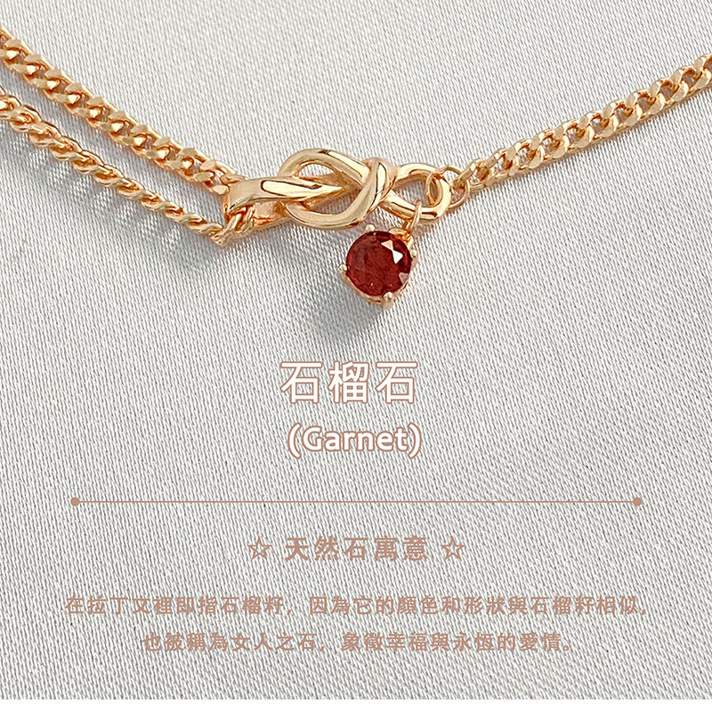石榴石