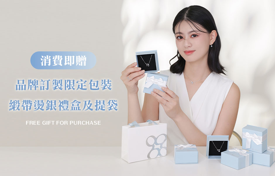 送禮首選十二星座項鍊