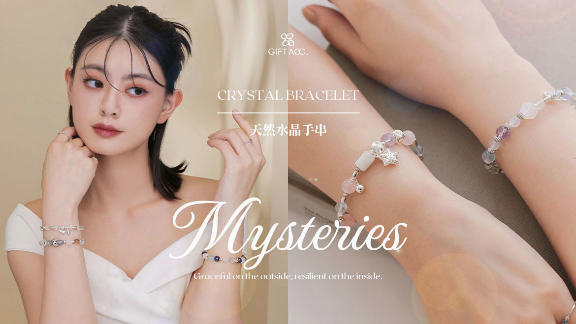 天然水晶手串