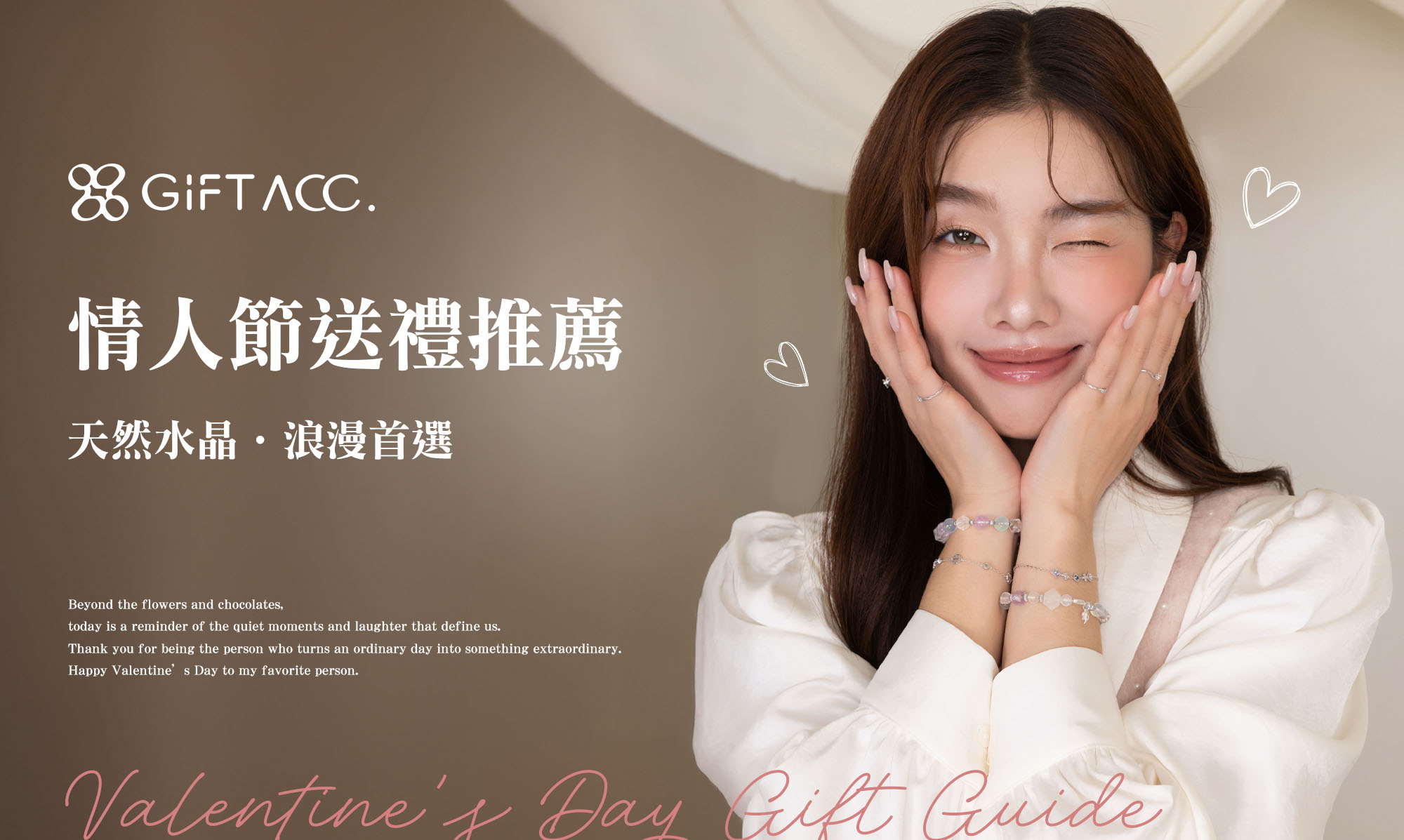 禮物推薦｜人氣水晶飾品首選