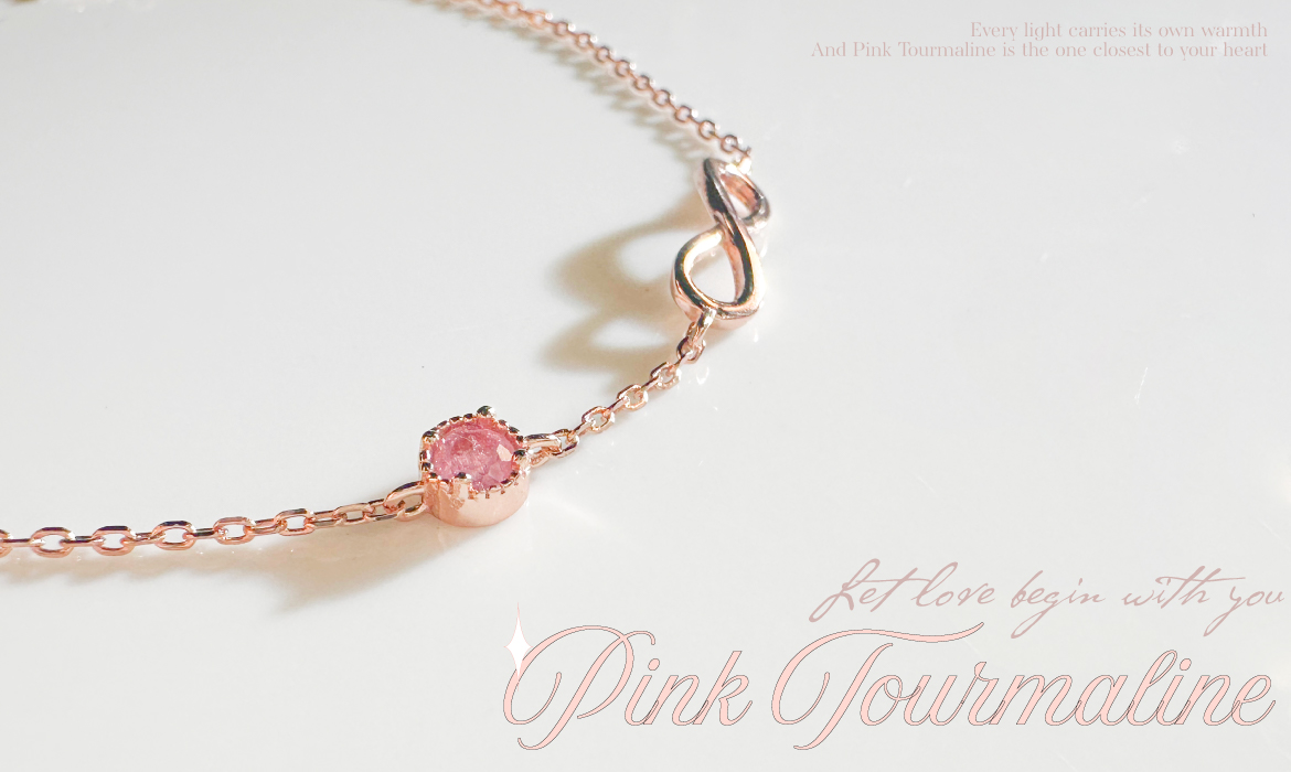 粉碧璽 Pink Tourmaline