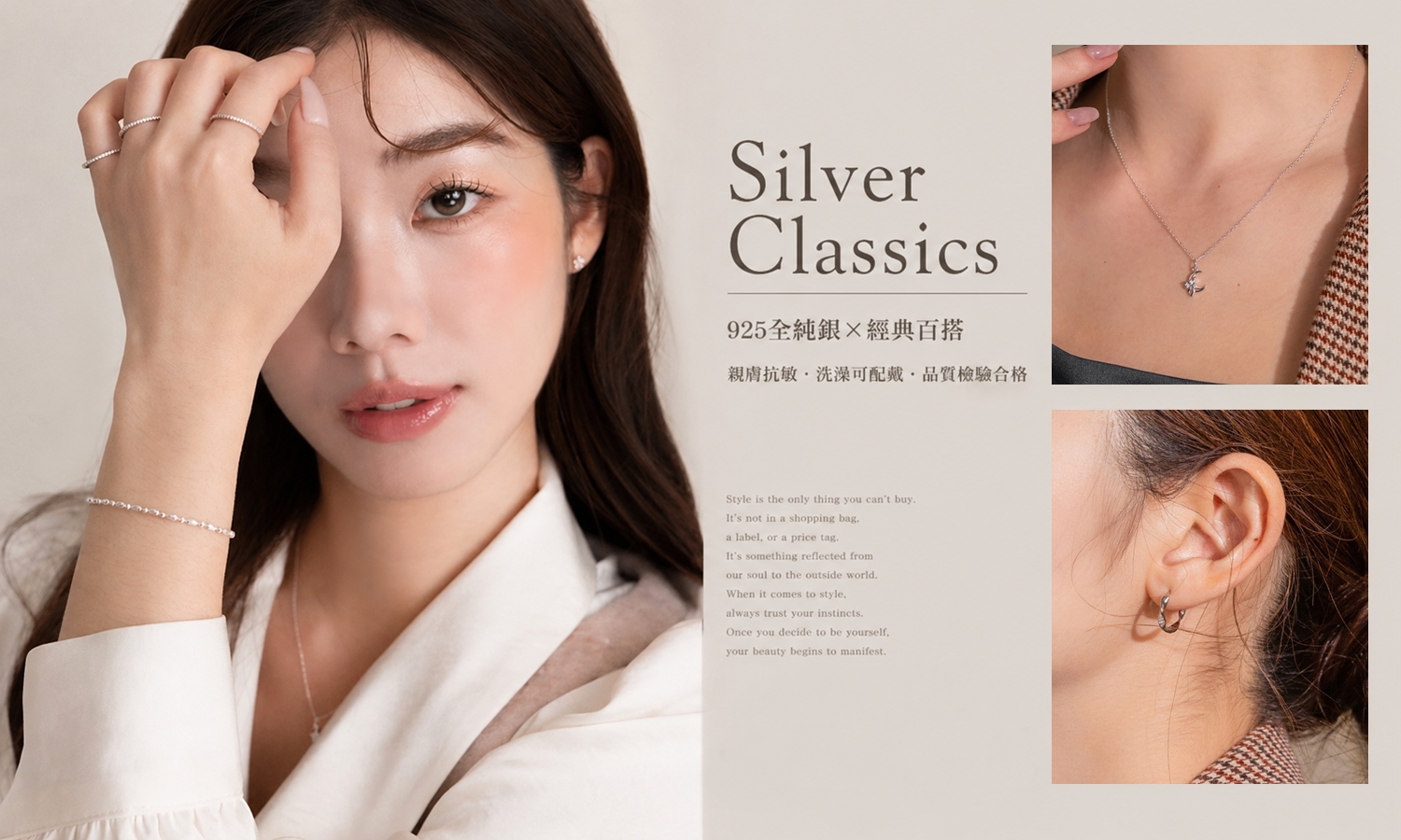 S925純銀
