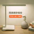 【BONum】可掛式LED不閃頻護眼檯燈(4000mAh大容量電池)_1