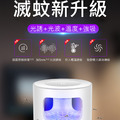 【BONum】光波誘蚊光觸媒吸入式捕蚊燈(USB插電式)-白天