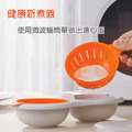 【BONum】微波爐水波蛋溏心蛋煮蛋器