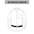 【BONum】襯衫腰部防皺固定帶_2