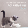 【BONum】升級版雷射自動滾跑逗貓球充電款