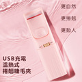 【BONum】溫熱式捲翹睫毛夾充電款_2