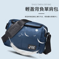 【BONum】英倫格調休閒大容量單肩包_2