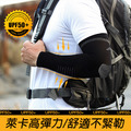 【BONum】男用高彈力冰絲防曬袖套一對_2