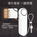 【BONum】 插銷式門窗防盜警報器_1