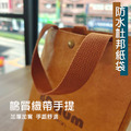【BONum】輕量簡便防水手提杜邦紙袋 便當袋 購物袋_3