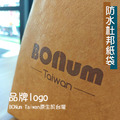 【BONum】輕量簡便防水手提杜邦紙袋 便當袋 購物袋_1