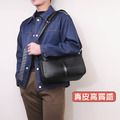 【BONum】男士真皮簡約織帶單肩隨身包